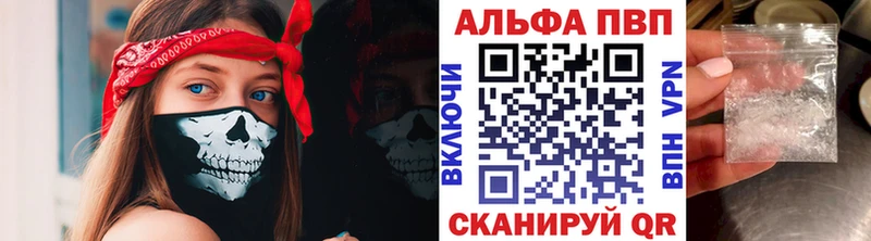 гидра зеркало  Елизаветинская  darknet телеграм  APVP Crystall 