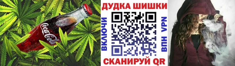Canna-Cookies марихуана  Елизаветинская 