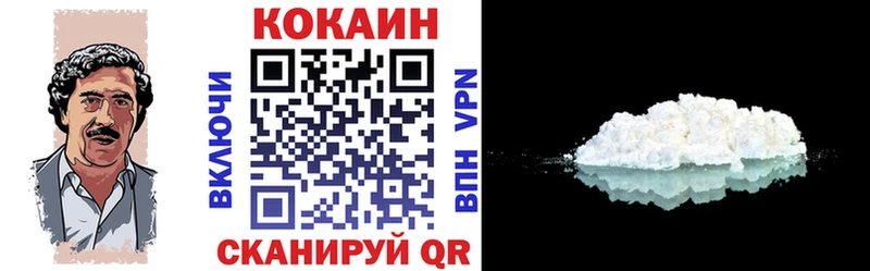 Кокаин Эквадор  где найти   Елизаветинская 