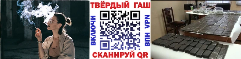 ГАШИШ hashish  blacksprut tor  Елизаветинская  цена наркотик 