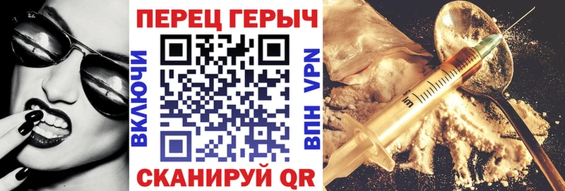 Героин Heroin  Елизаветинская 