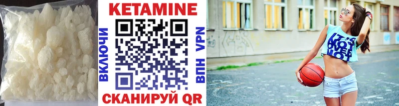 купить наркоту  Елизаветинская  Кетамин ketamine 