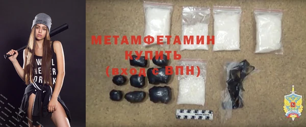 эйфоретик Бронницы