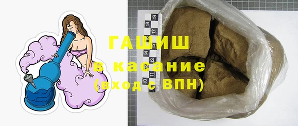 мет Бугульма