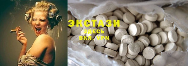 кокаин премиум Бородино