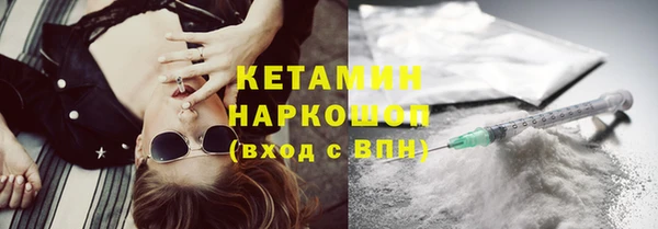 эйфоретик Бронницы