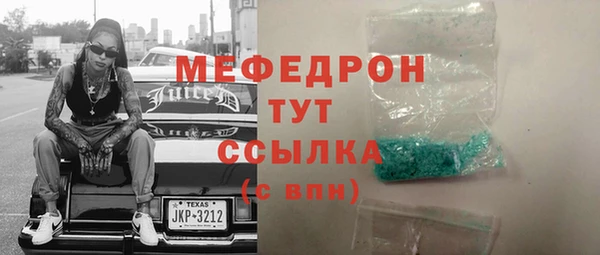 мет Бугульма