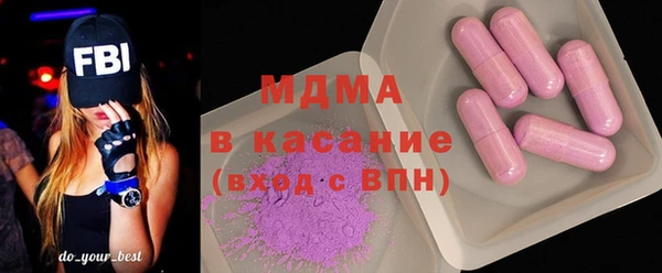 кокаин премиум Бородино