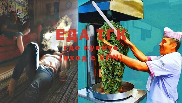 мет Бугульма