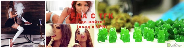 мет Бугульма