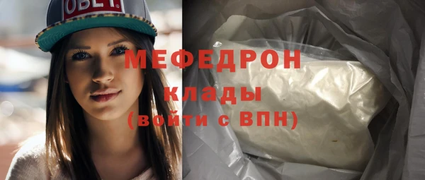 эйфоретик Бронницы