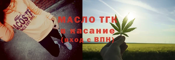 кокаин премиум Бородино