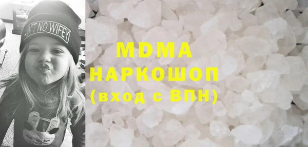 кокаин премиум Бородино
