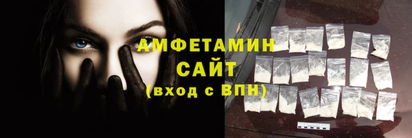 эйфоретик Бронницы