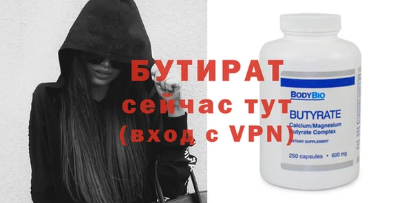мет Бугульма