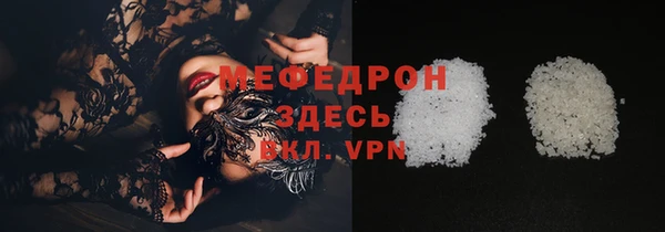 кокаин премиум Бородино