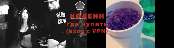 кокаин премиум Бородино