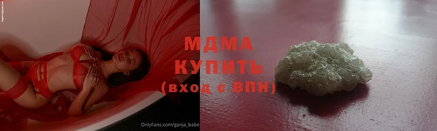 эйфоретик Бронницы