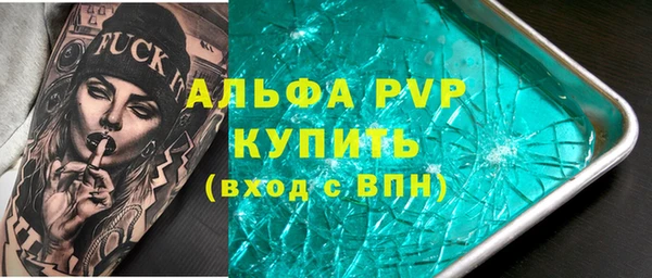кокаин премиум Бородино
