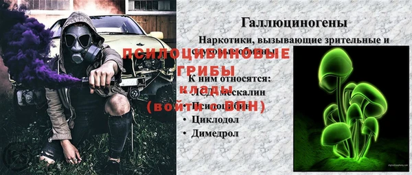 кокаин премиум Бородино