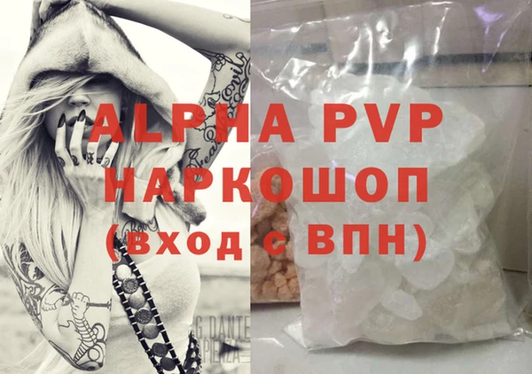 мет Бугульма