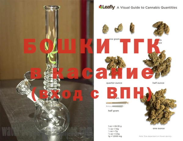 кокаин премиум Бородино