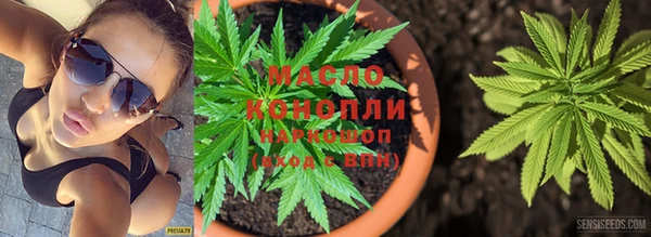 эйфоретик Бронницы