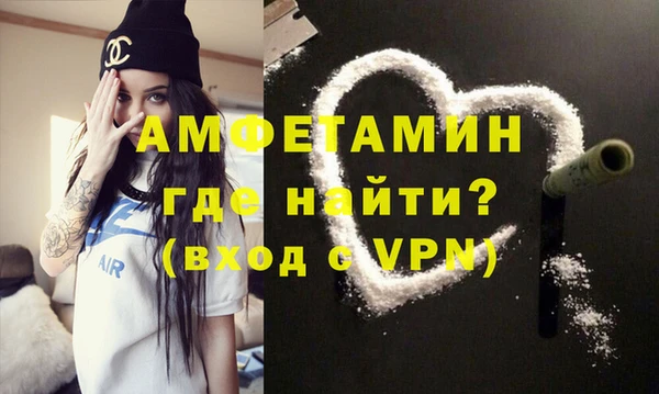 мет Бугульма