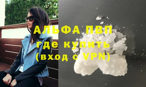 эйфоретик Бронницы