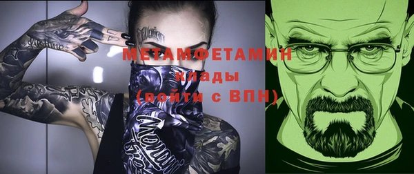 кокаин премиум Бородино