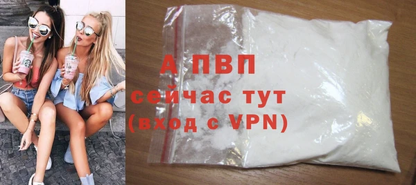 кокаин премиум Бородино