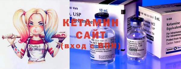 эйфоретик Бронницы