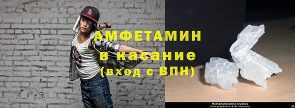 кокаин премиум Бородино