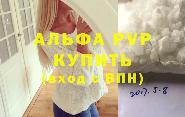 эйфоретик Бронницы