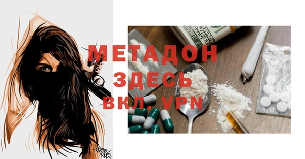 эйфоретик Бронницы