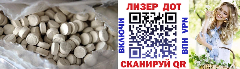 Лсд 25 экстази кислота  OMG сайт  Елизаветинская 