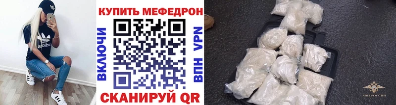 МЕФ мука  Елизаветинская 