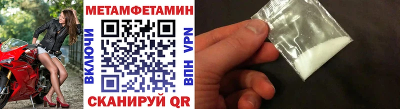 МЕТАМФЕТАМИН Декстрометамфетамин 99.9%  Елизаветинская 
