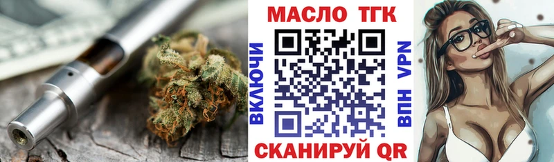 ТГК вейп с тгк  Елизаветинская 